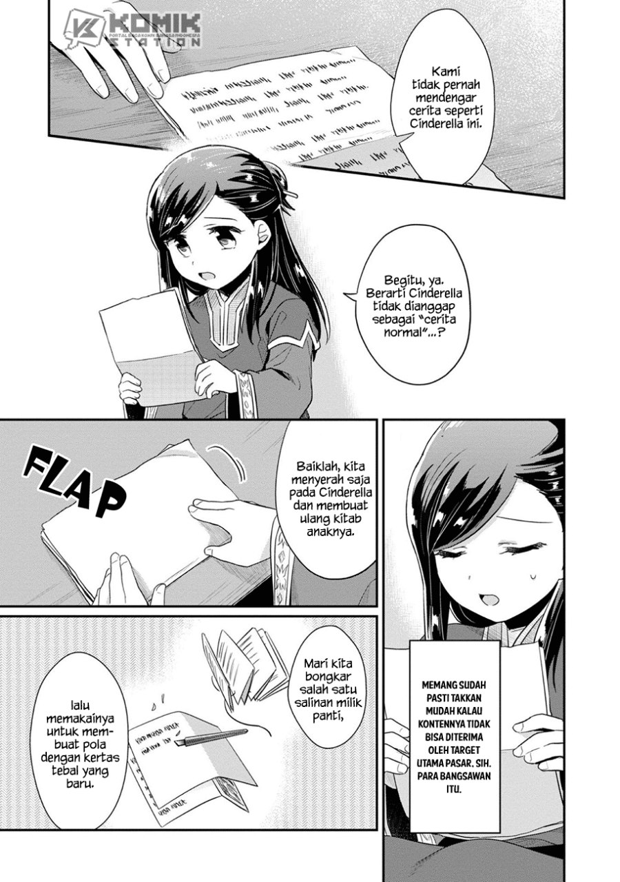 Honzuki no Gekokujou: Part 2 chapter 31